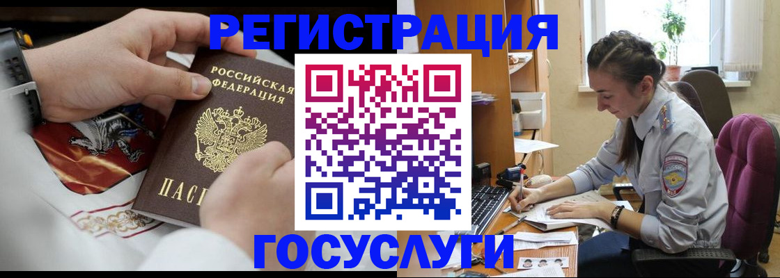 временная регистрация гарантия в Нефтекумске
