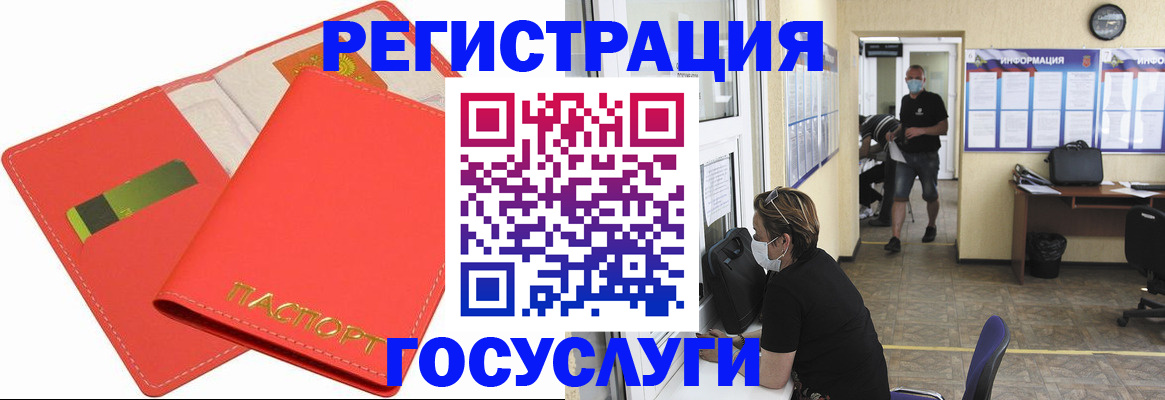 временная регистрация собственник в Нефтекумске